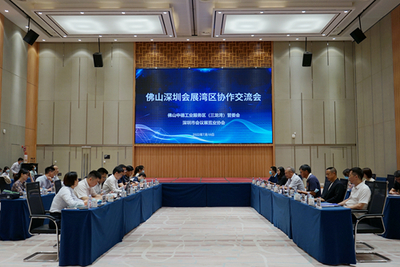 推进湾区会展产业协同 佛深携手共进，共筑会议及展览服务新生态