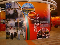 香港中华厂商联合会展览服务有限公司 连接商界与机遇的专业平台