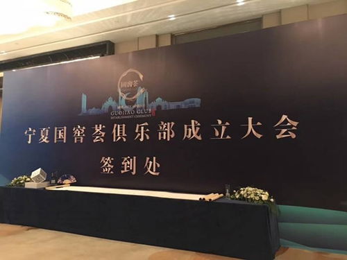 丝路华章 延安精神与唯美雅韵的现代对话