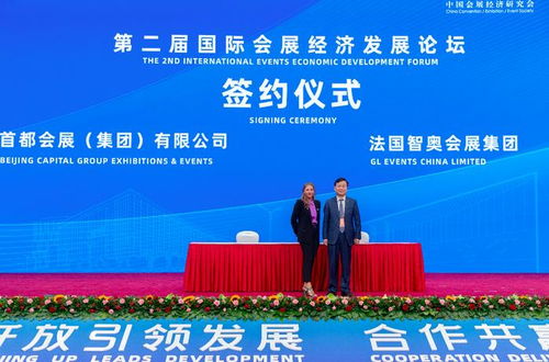 会展服务新机遇 服贸会大咖共议经济发展蓝图